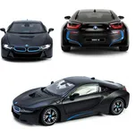 Lebula Auto model bmw i8 kovová černá sběratelská 1:24