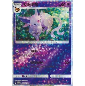 Společenská hra Pokémon CBB2C 0505/14 Espeon - Gem Pack Vol.2 Stav: Near Mint, Verze: REVERSE HOLO