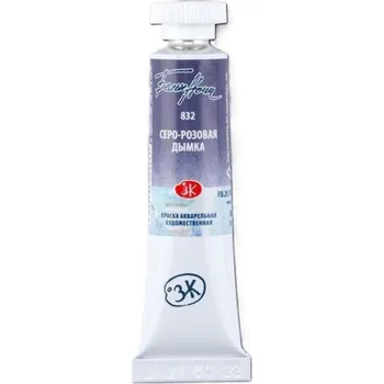 Speciální výtvarná barva White Nights Akvarelová barva 10 ml Grey Pink Mist 832