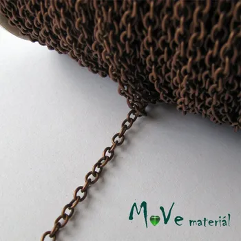 Řetízek Řetízek kovový šíře 4x3mm, délka 1m, staroměď