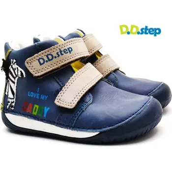 Dětská móda DDstep S070-794 zebra Velikost: 22