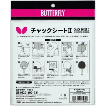 Stolní tenis Butterfly Lepící fólie Chack II