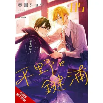 Hirano and Kagiura, Vol. 5 (Manga) (V05)(Brožovaná)