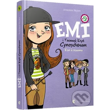 Pohádka Emi i taiemnyi klub superdivchat. Koni y loshata - Agnieszka Mielech Old Lion Publishing House