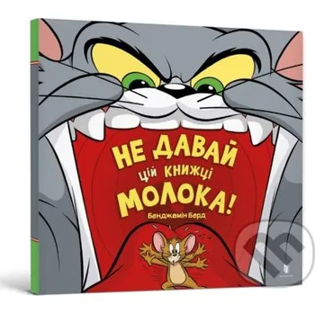 Pohádka Ne day tsiy knyzi moloka! - Benjamin Bird Artbooks
