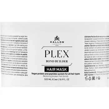 Vlasová regenerace Kallos Plex Maska na vlasy pro regeneraci poškozených a chemicky ošetřených vlasů 500 ml