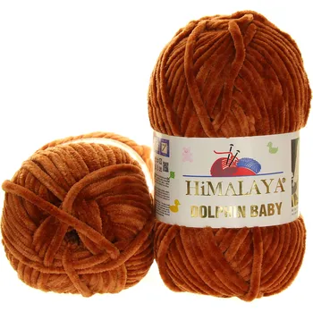 Příze Himalaya Dolphin Baby 80378 oříšková