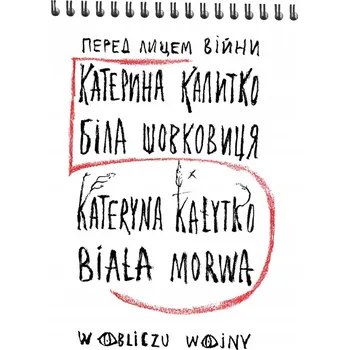 Biała morwa Kateryna Kałytko