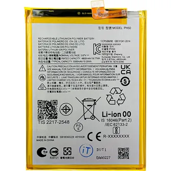 Baterie pro mobilní telefon Baterie pro Motorola Mars2 5000 mAh