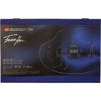 Výtvarná barva White Nights Akvarelové barvy 48Ks Luxusní modrý box + Příslušenství