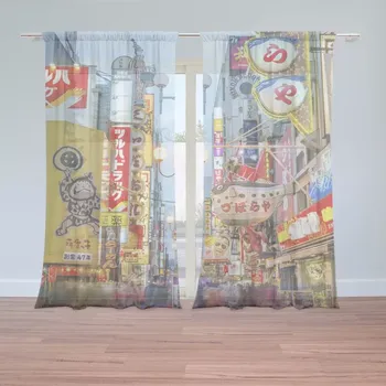 Záclona Sablio Záclony Noční ulička: 2ks 150x250cm