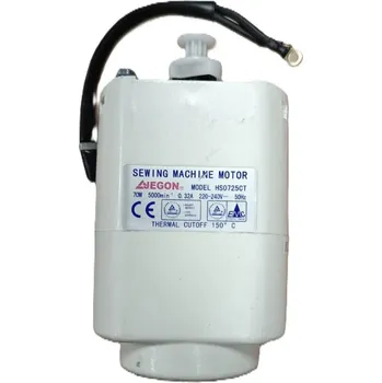 Příslušenství k šicímu stroji Motor 70 W - JEGON HS0725CT - typ H - Lucznik