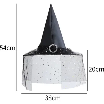 Pokrývka hlavy Čarodějnická čepice s tylem 54x38 cm ČERNÁ - 1 ks