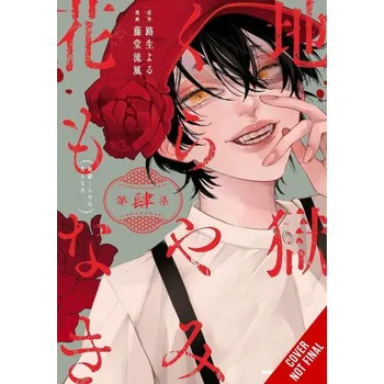 Hell Is Dark with No Flowers, Vol. 4 (Manga) – Taylor Engel (EN)