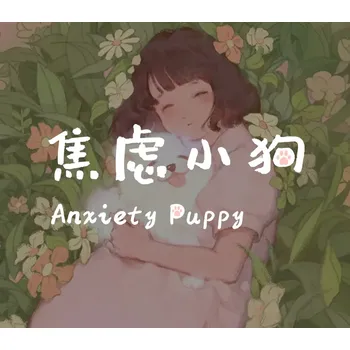 Počítačová hra Anxiety Puppy