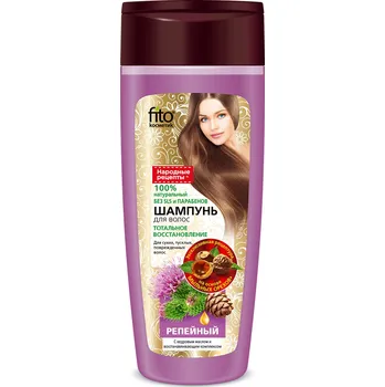 Aroma difuzér Šampon „Lopuch, cedrový olej a obnovující komplex“