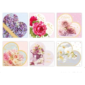 Suvenýr, přání k DNI MATEK s obálkou 15x15 cm č. 105