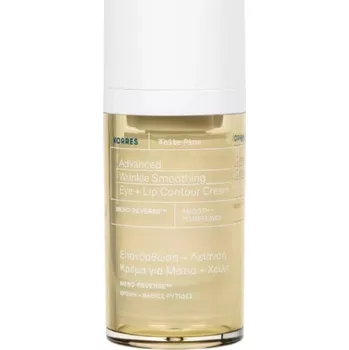 Pleťový krém Korres, White Pine Advanced Wrinkle Smoothing Eye + Lip Contour Cream 15ml