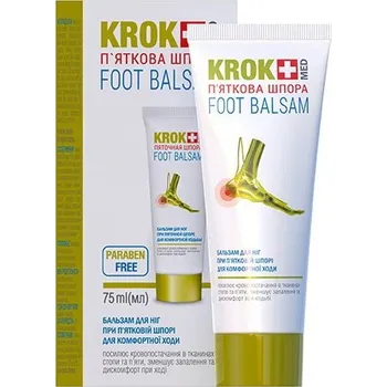 Pleťový krém Krém na patní ostruhy 75ml