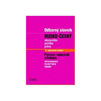 Slovník Odborný slovník rusko český ekonomika politika právo 2 vyd - Csiriková Marie