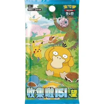 Sběratelská karetní hra Pokémon TCG: Scarlet & Violet 151: Naděje - Booster Pack CHN