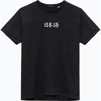 Pánské tričko Pánské tričko Kaotiko Washed Heron Japan black