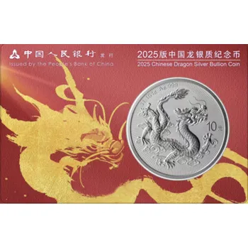China Dragon 1 Oz (2025) - Stříbrná mince Burgundy Good Fortune Card