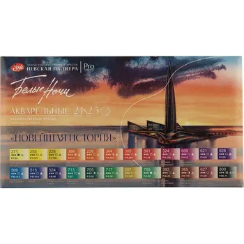 Výtvárné potřeby Nevskaya Palitra White Nights Modern history akvarelové barvy 24 ks 