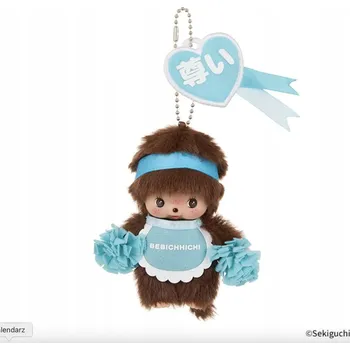 plyšák Sekiguchi Happy Color Babychichi Klíčenka Chlapeček (Plyšová Hračka) modrá