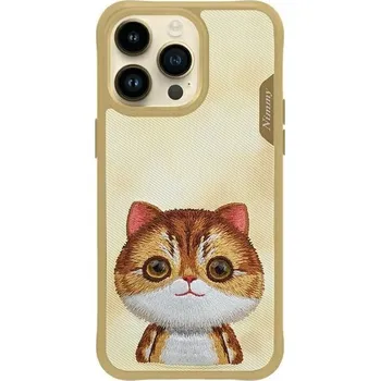 Náhradní díl pro mobilní telefon Kryt Nimmy Kryt Big Eyed Pet 2.0 Cat iPhone 15 Pro Khaki