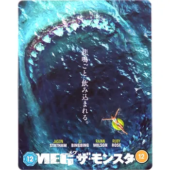 The Meg Blu-ray 4K disk