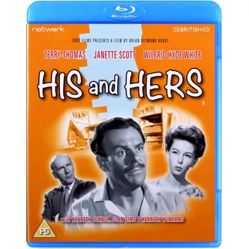 Blu-ray film His And Hers Blu-ray disk