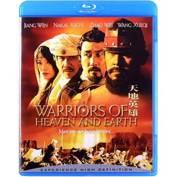 Blu-ray film Wojownicy nieba I ziemi Blu-ray disk