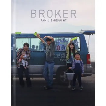 Blu-ray film Baby Broker Blu-ray disk