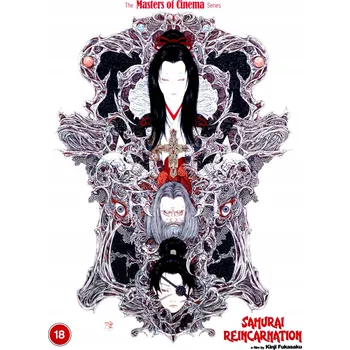 Samurai Reincarnation Blu-ray disk