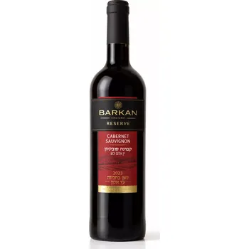 Víno Cabernet Sauvignon Reserve, Barkan 750 ml