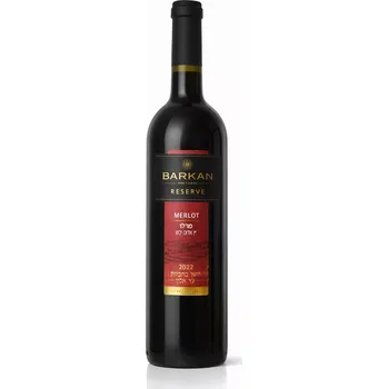 Víno Merlot Reserve, Barkan 750 ml