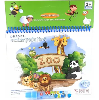 omalovánky OMALOVÁNKA S VODNÍM PEREM - KNIHA PRO MALOVÁNÍ VODOU