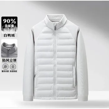 Pánský kabát Best Fashion Pánská lehká péřová bunda se stojáčkem na zimu Barva: Bílá, Velikost: M