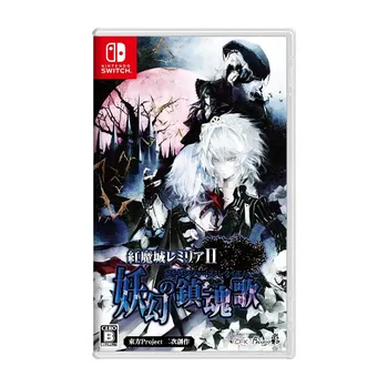 Hra pro Nintendo Koumajou Remilia II: Stranger’s Requiem (Switch)