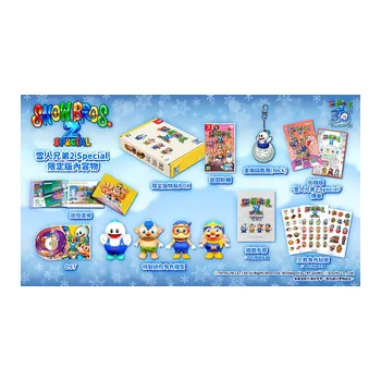 Hra pro Nintendo Switch Snow Bros. 2 Special Limited Edition (Switch)