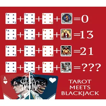 Počítačová hra THE DOUBLE