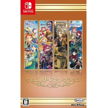 Hra pro Nintendo Switch Kemco RPG Selection Vol. 8 (Switch)
