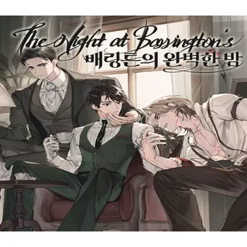 Počítačová hra The Night at Barrington's