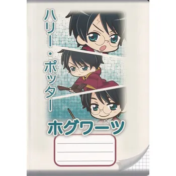 Sešit Sešit A5 s motivem Harryho Pottera, linkovaný