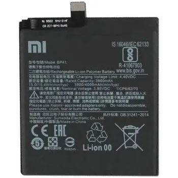 Baterie Xiaomi BP41 4000mAh - Mi 9T - bulk