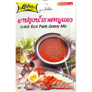 Lobo Kořenící směs na pečené vepřové maso Char Siu 50g