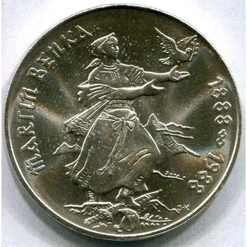 ČESKOSLOVENSKO. 100 Kčs 1988. Martin Benka.