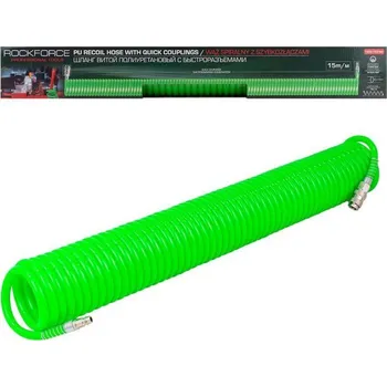 Zahradní hadice Rock FORCE ROCKFORCE ŠPIRÁLOVÁ HADICE s RYCHLOSPOJKAMI 8mm x 15m