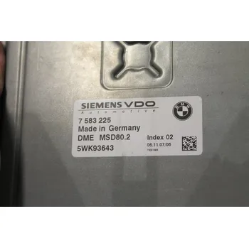 Řídící jednotka Řídící jednotka MSD80 BMW 7583225 SIEMENS 5WK93643